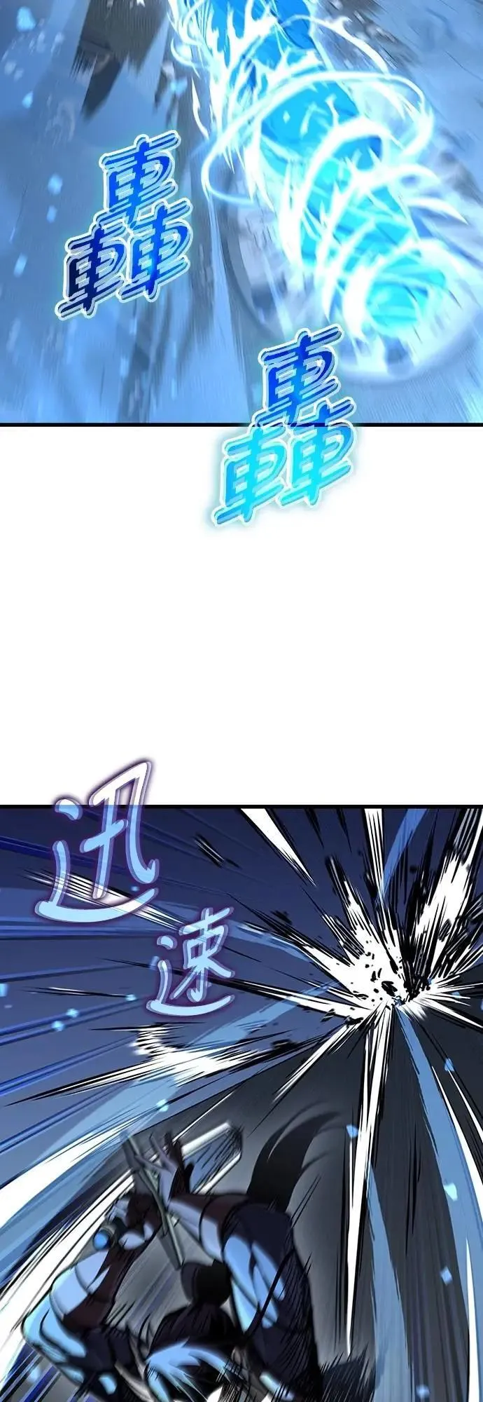 第44话 圣所战斗68