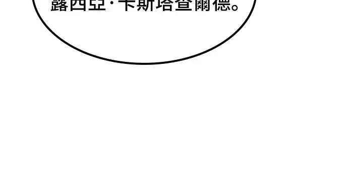 第30话 出行4