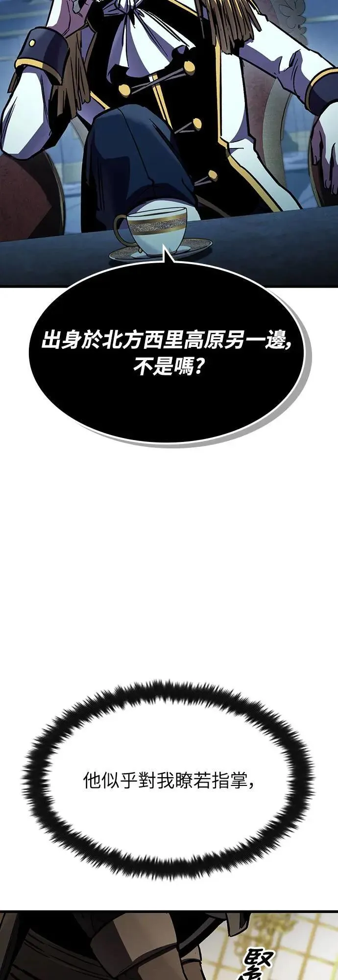 第30话 出行30
