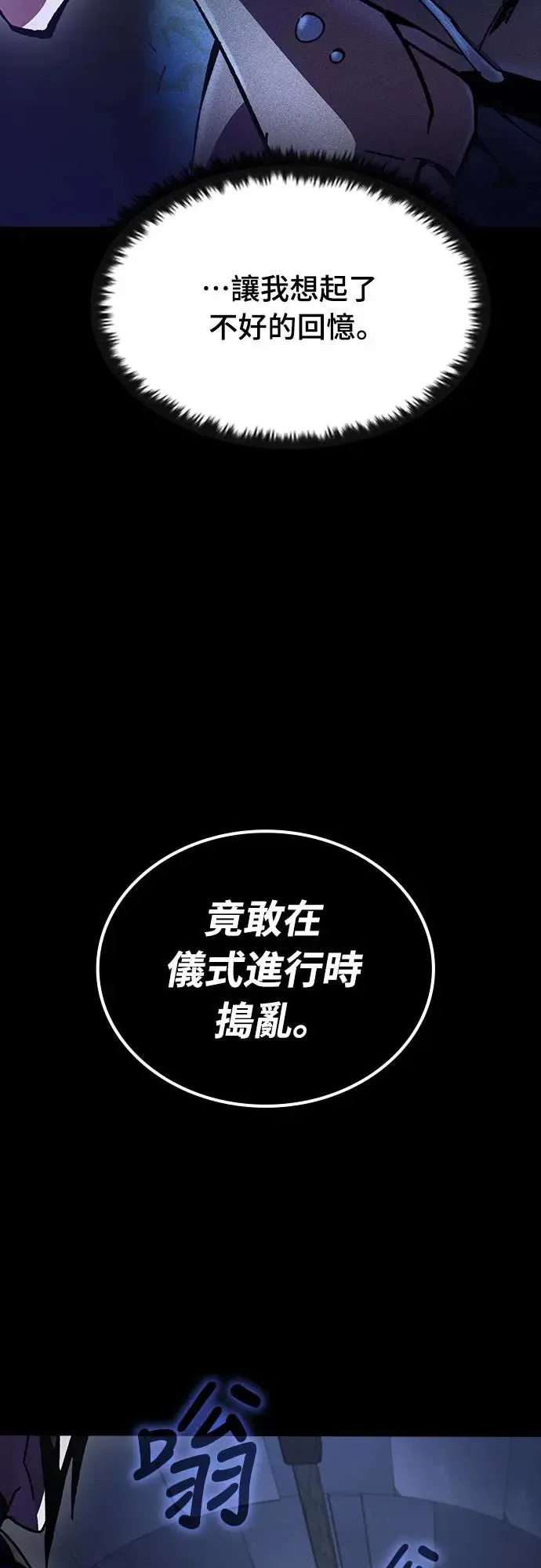 第11话 深夜的玩火(1)76
