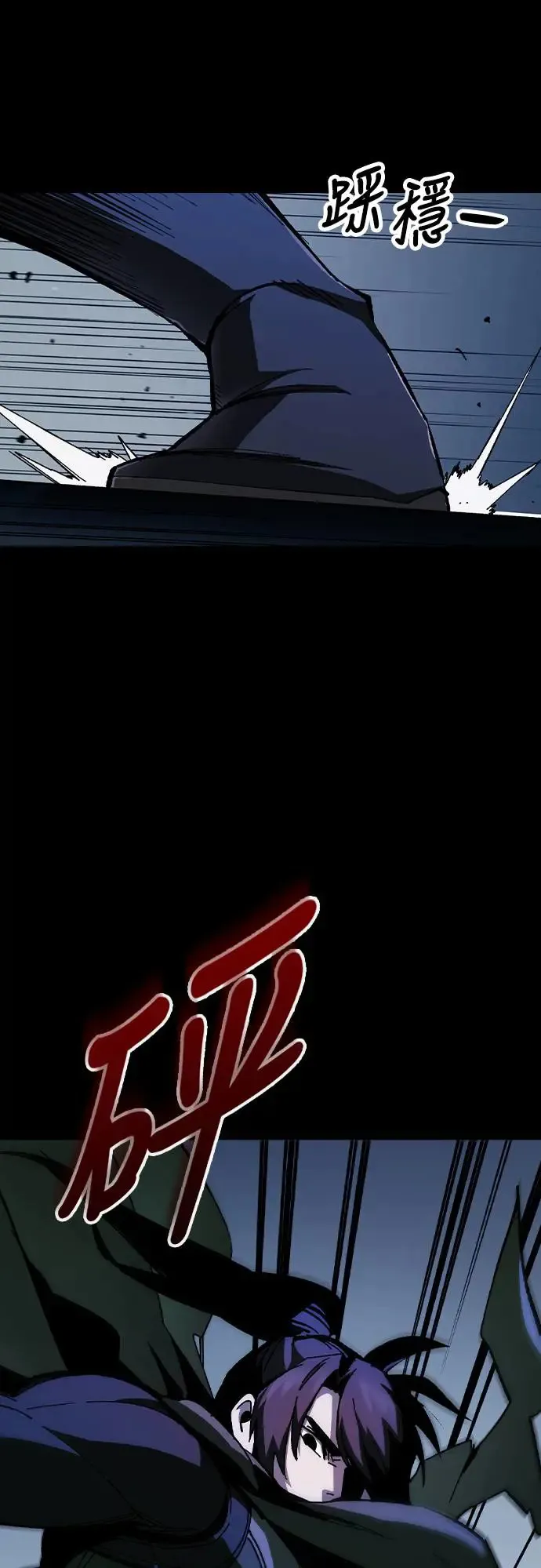第2话 游戏教学的尾声(2)74