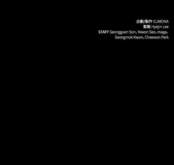 第26话 恶魔的圣剑(1)60