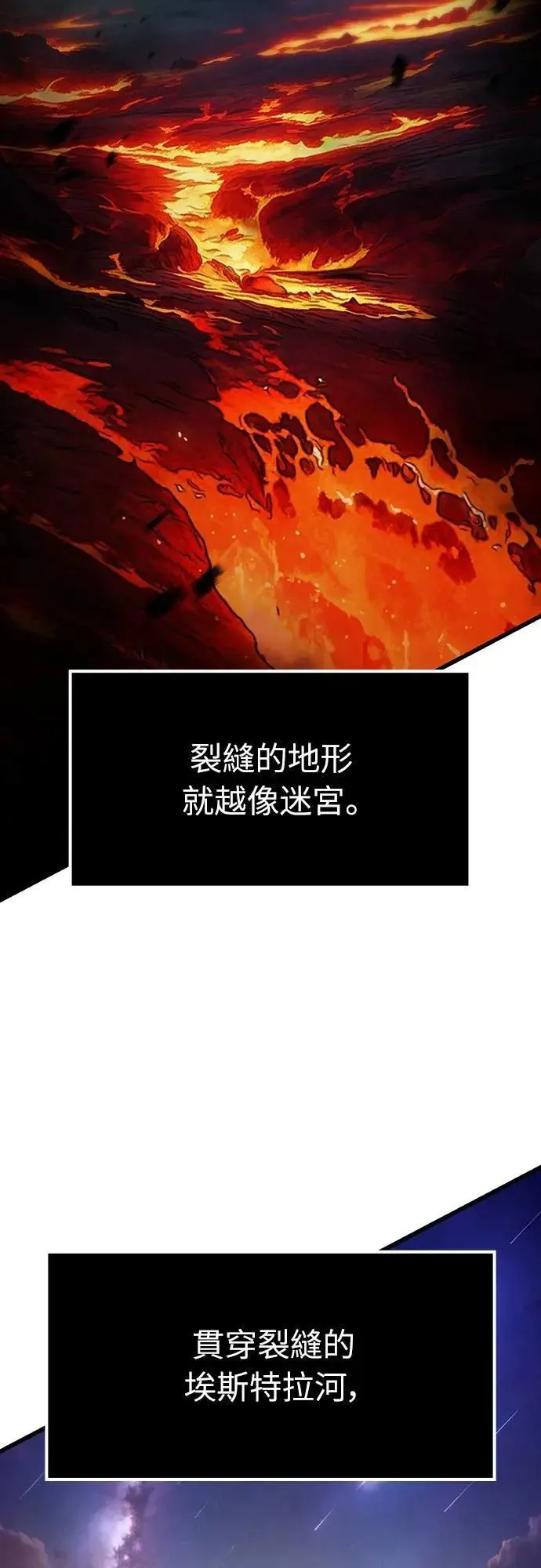 第46话 追击(2)34