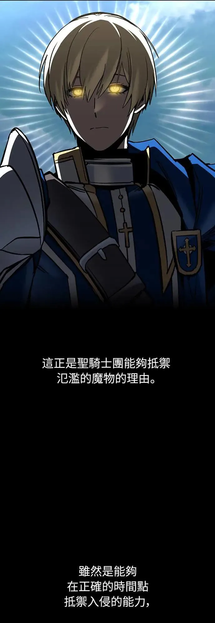 第41话 内哄(2)6