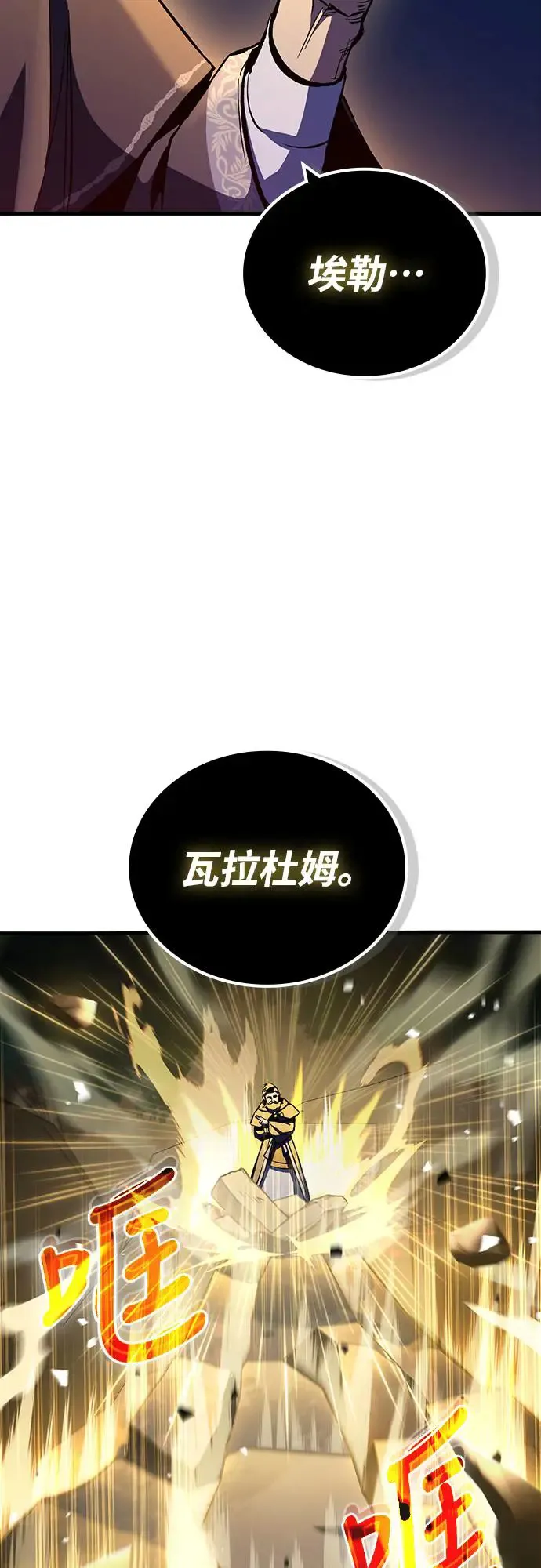 第15话 沉默的夜晚(2)41
