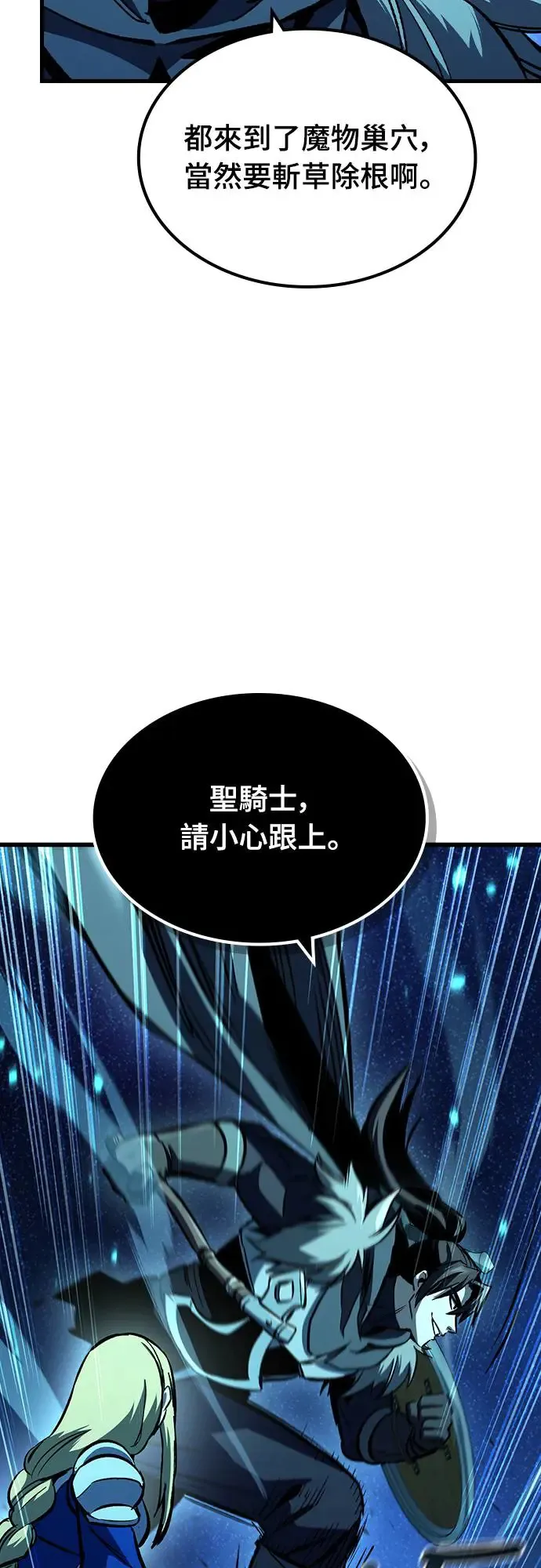第22话 搭便车(2)13