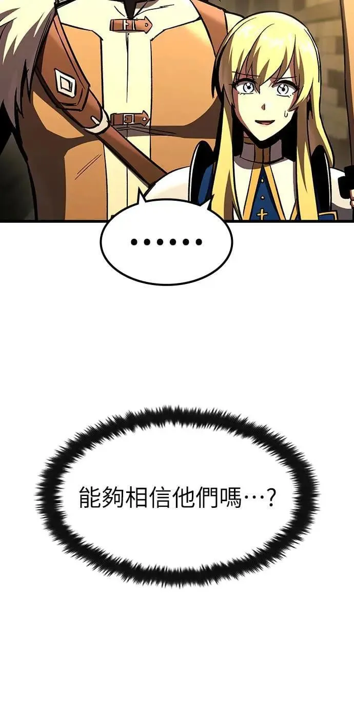 第41话 内哄(2)54