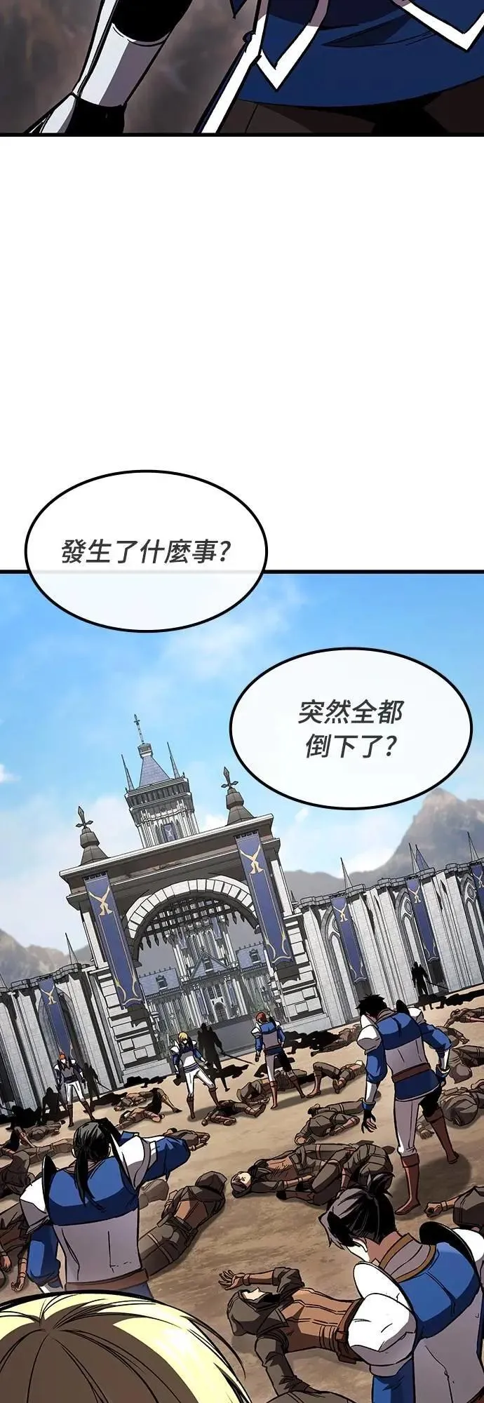 第44话 圣所战斗1
