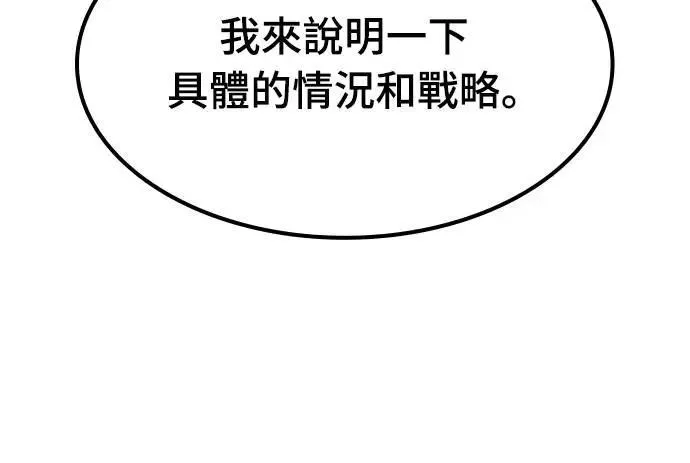 第41话 内哄(2)31