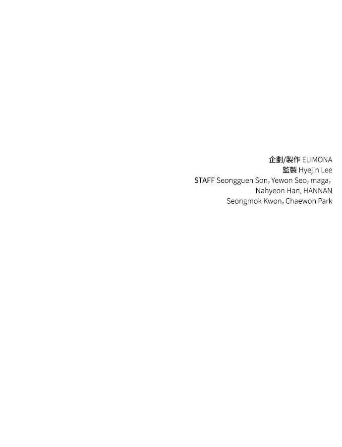 第31话 灰烬魔女(1)65