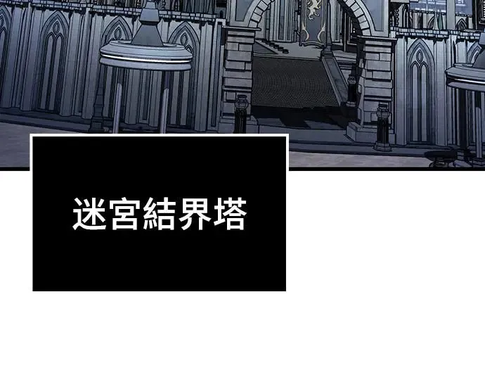 第21话 搭便车(1)35
