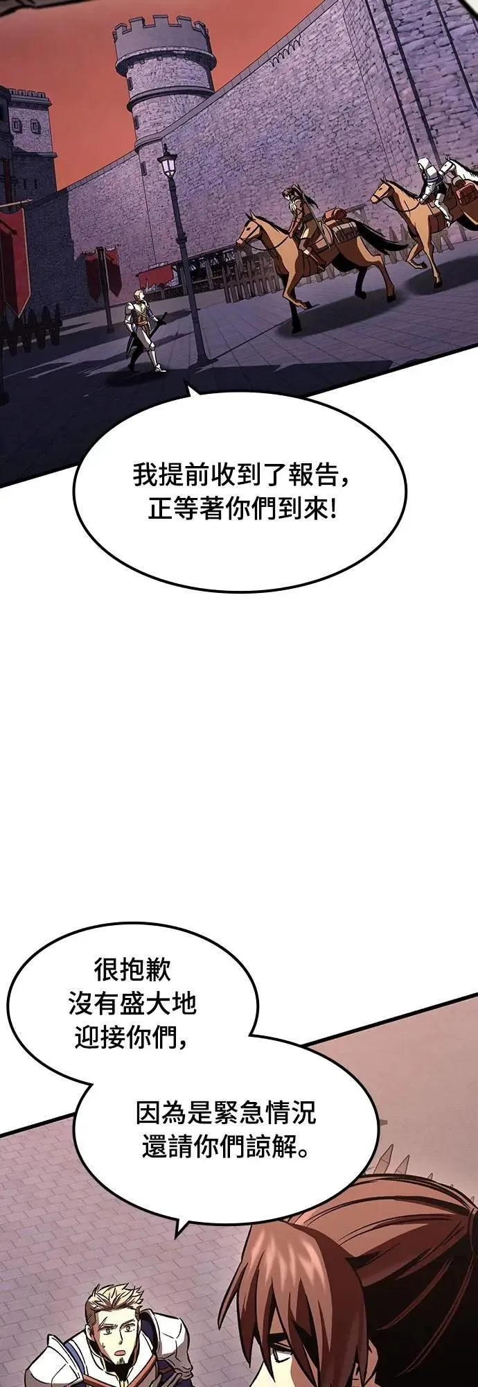 第46话 追击(2)58