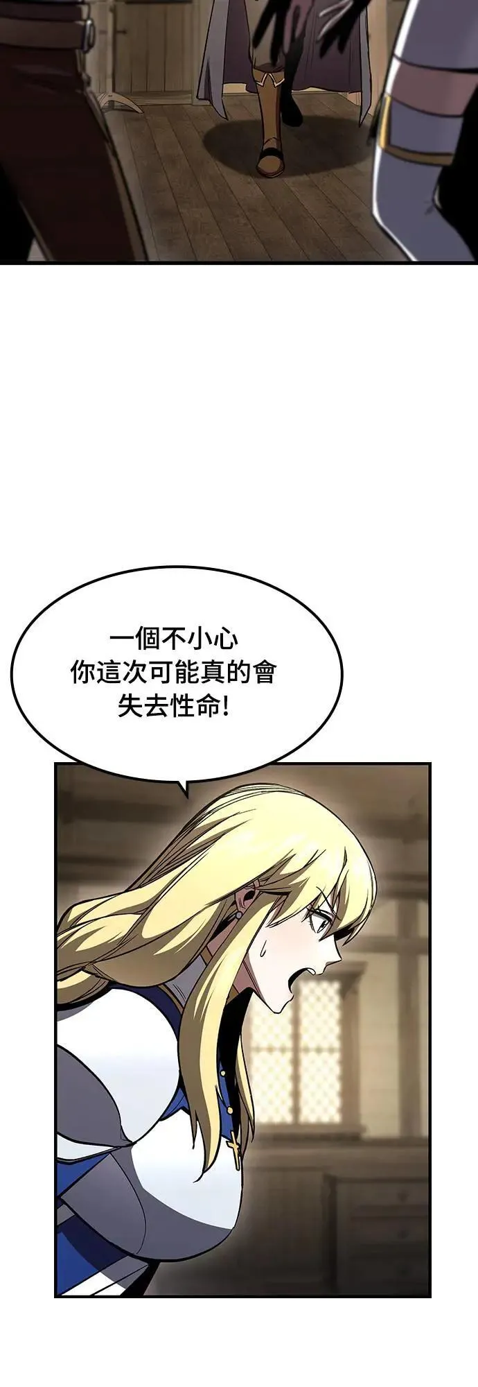 第36话 传闻(2)22