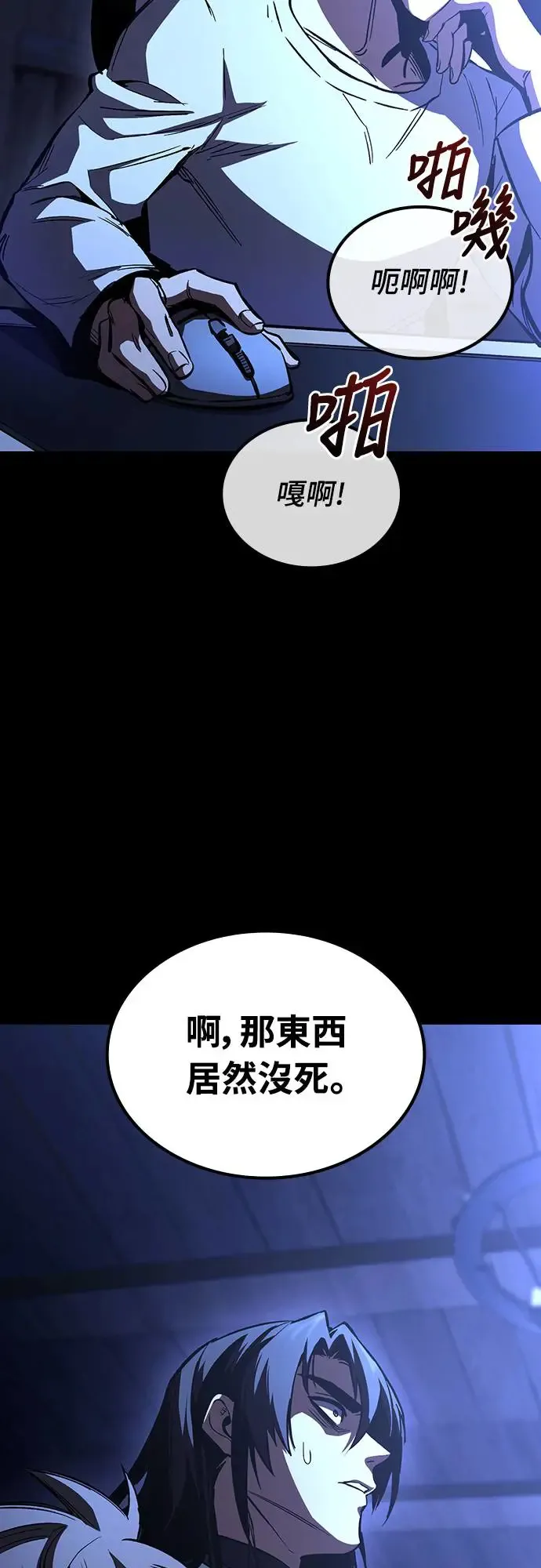 第18话 沉默的夜晚(5)60