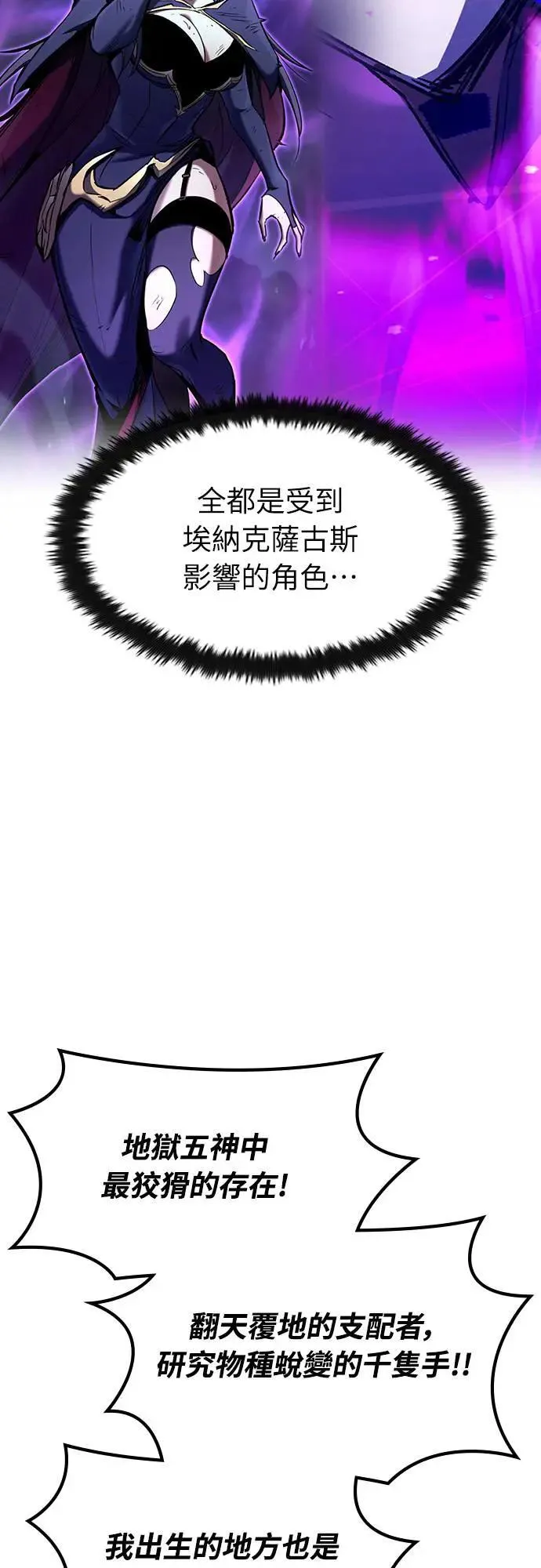 第40话 内哄(1)27