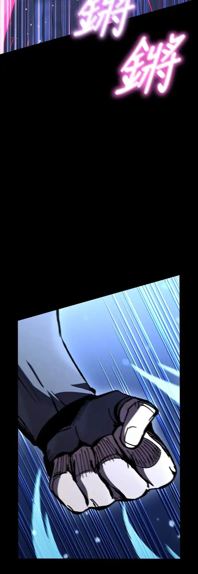第12话 深夜的玩火(2)43