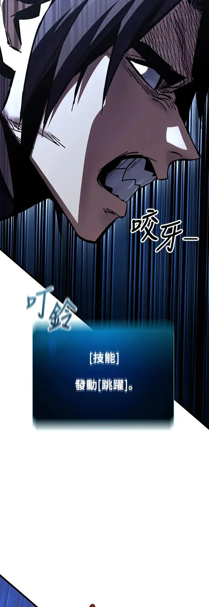 第11话 深夜的玩火(1)65