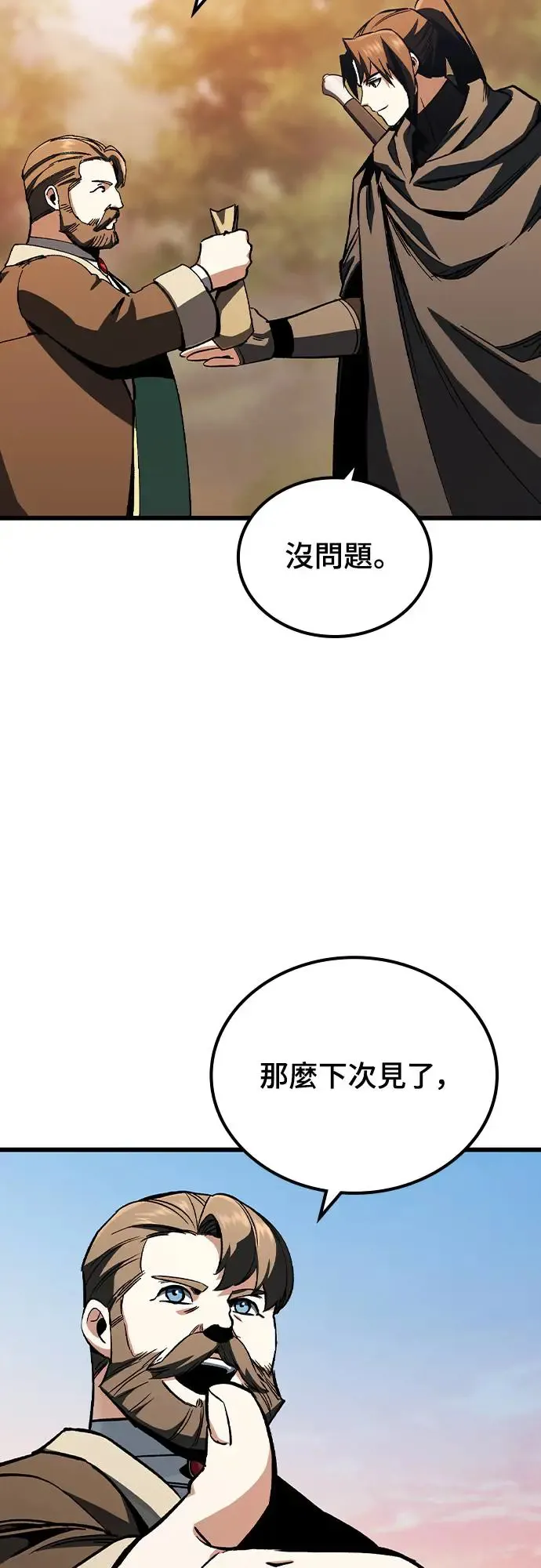 第1话 游戏教学的尾声(1)67