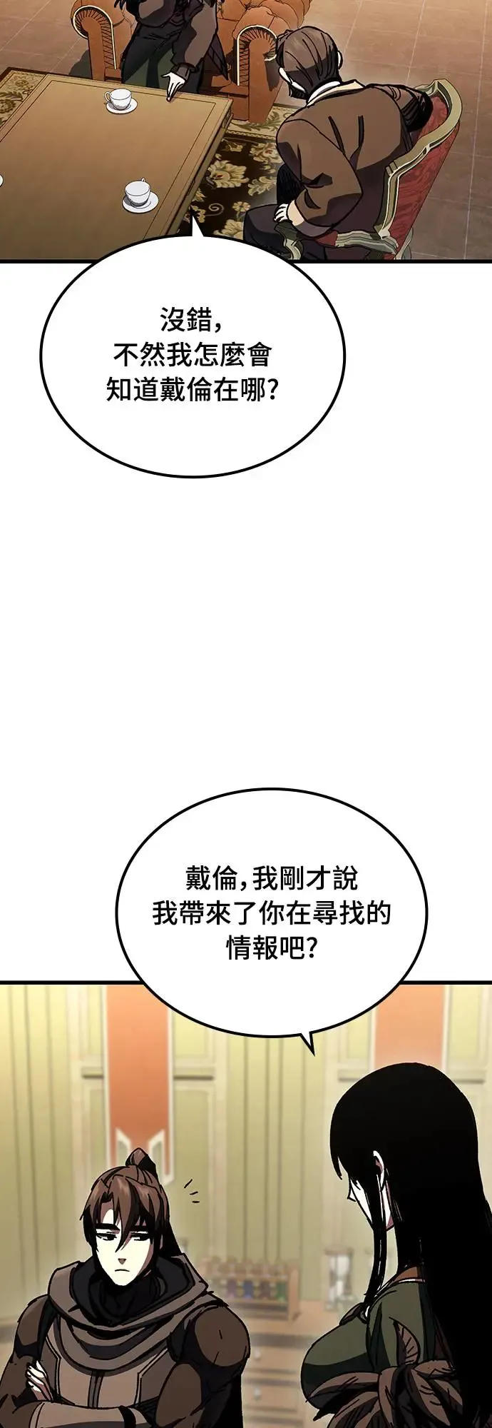 第11话 深夜的玩火(1)3