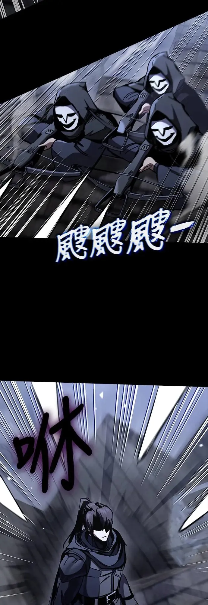 第10话 商人和铁匠(3)13
