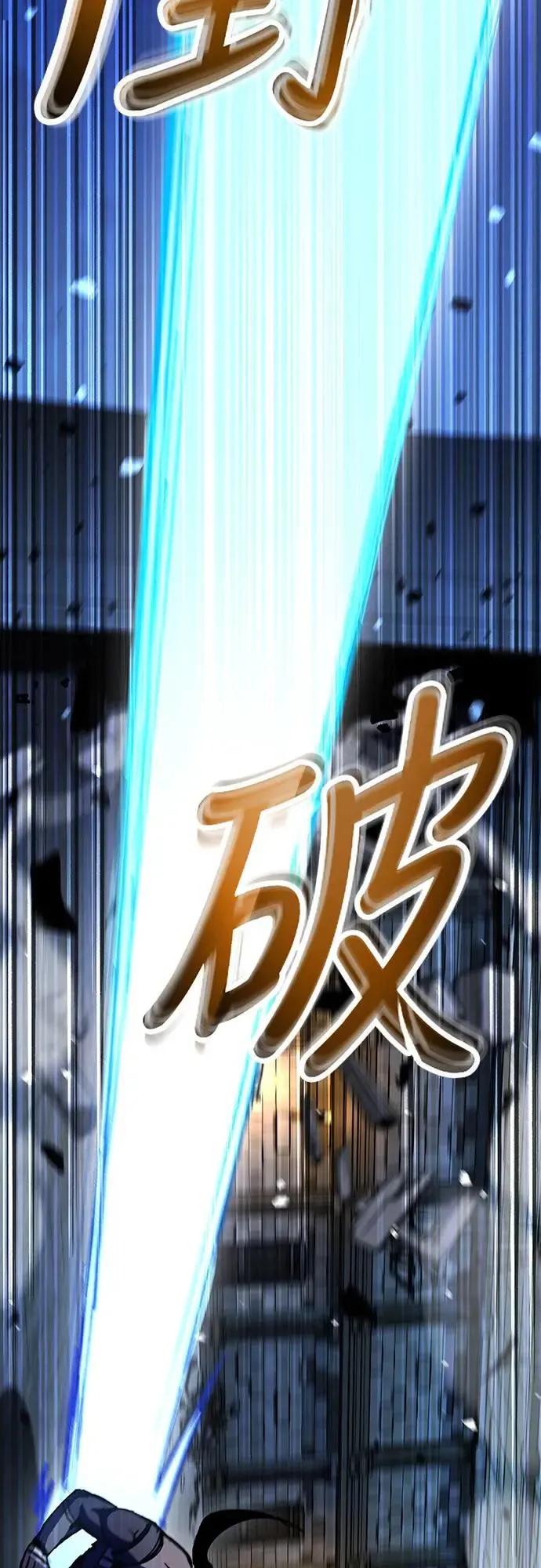 第11话 深夜的玩火(1)70