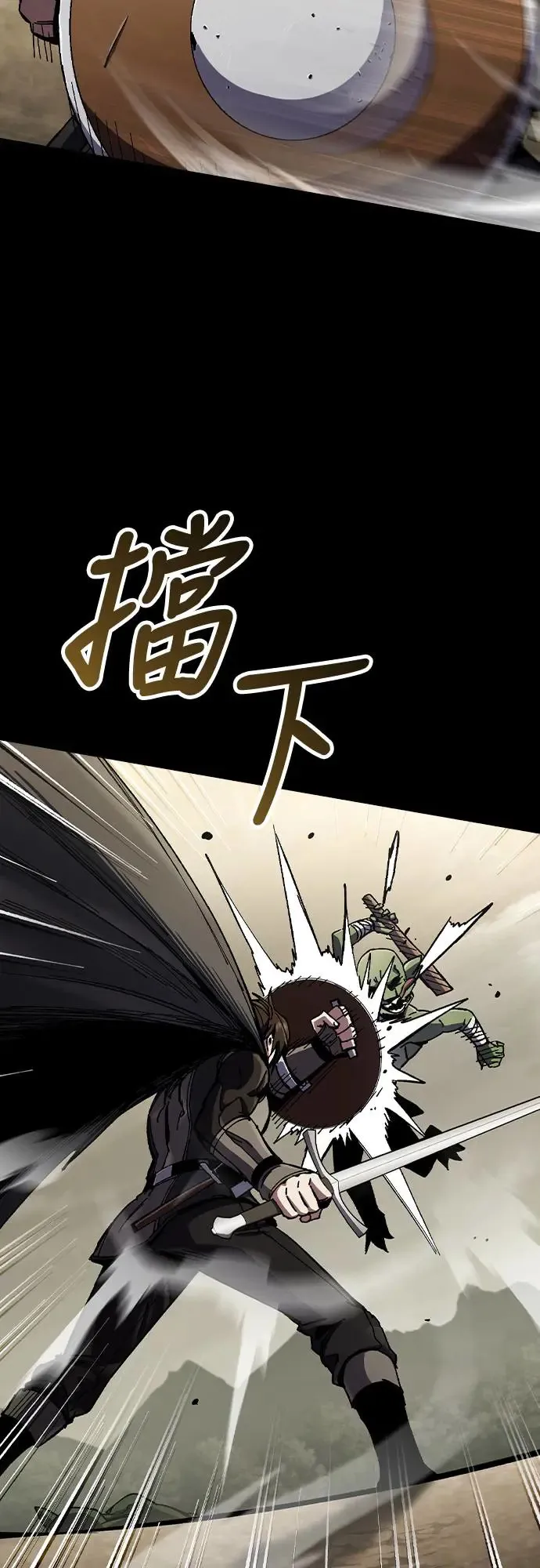 第1话 游戏教学的尾声(1)13