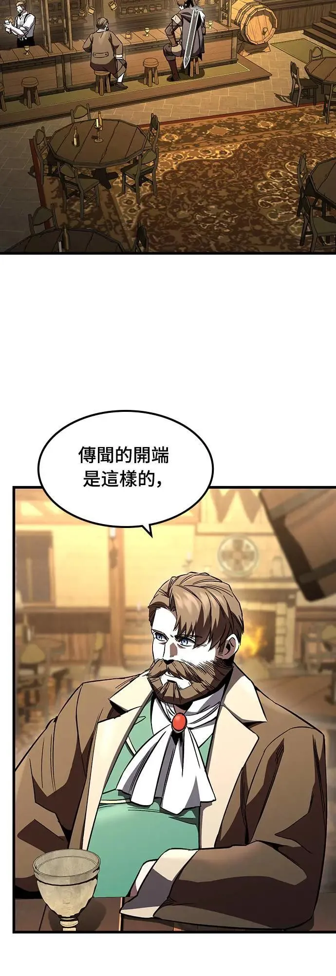 第36话 传闻(2)2