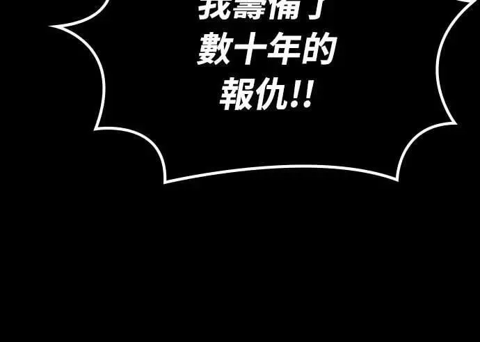 第34话 灰烬魔女(4)29