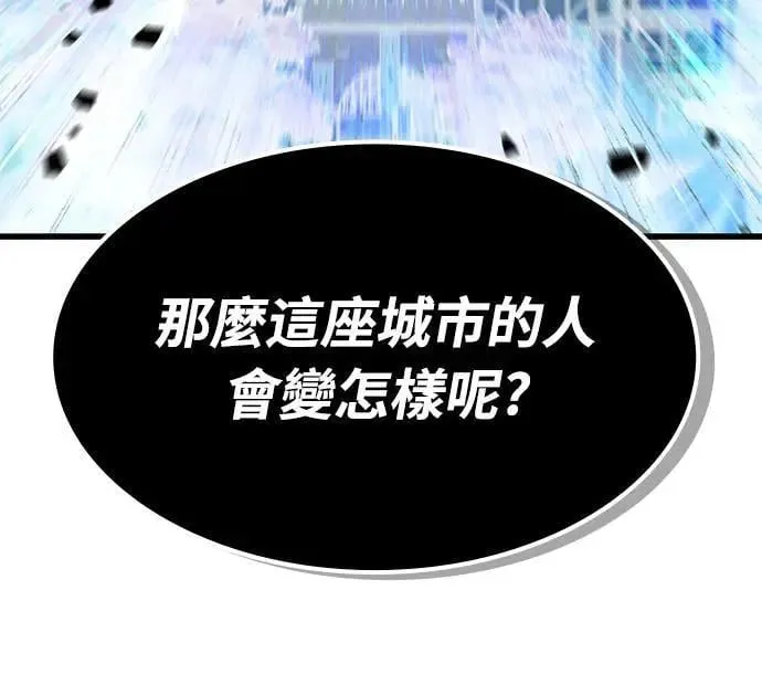 第31话 灰烬魔女(1)32