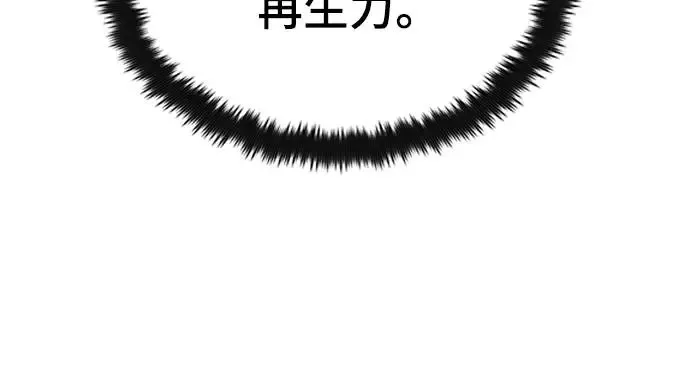第17话 沉默的夜晚(4)16