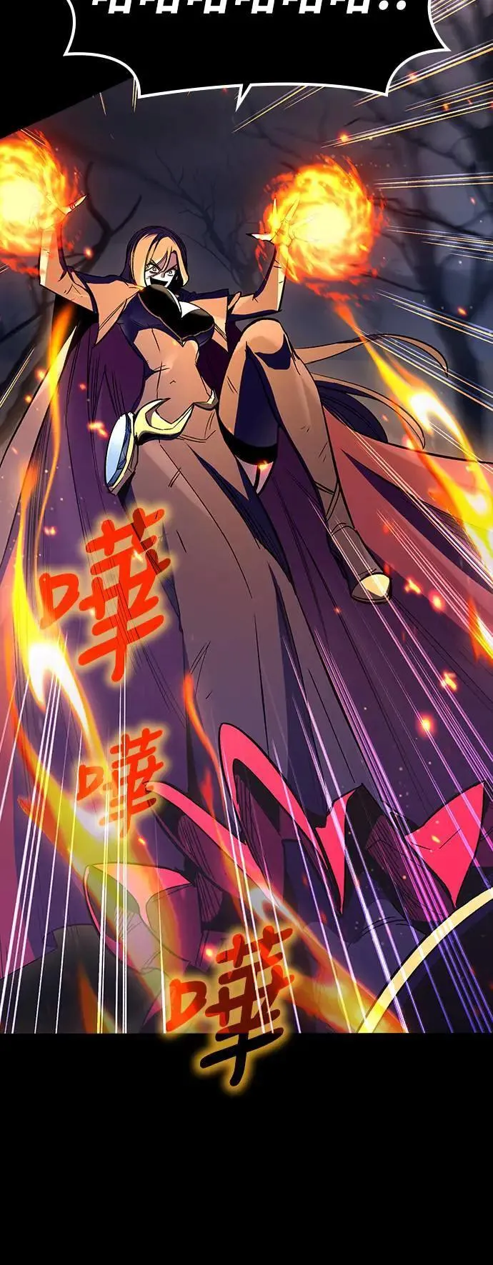 第33话 灰烬魔女(3)3