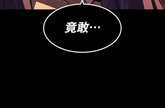 第33话 灰烬魔女(3)25