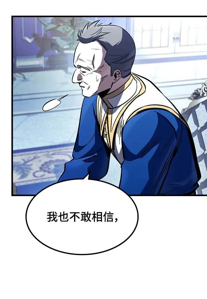 第29话 精算26