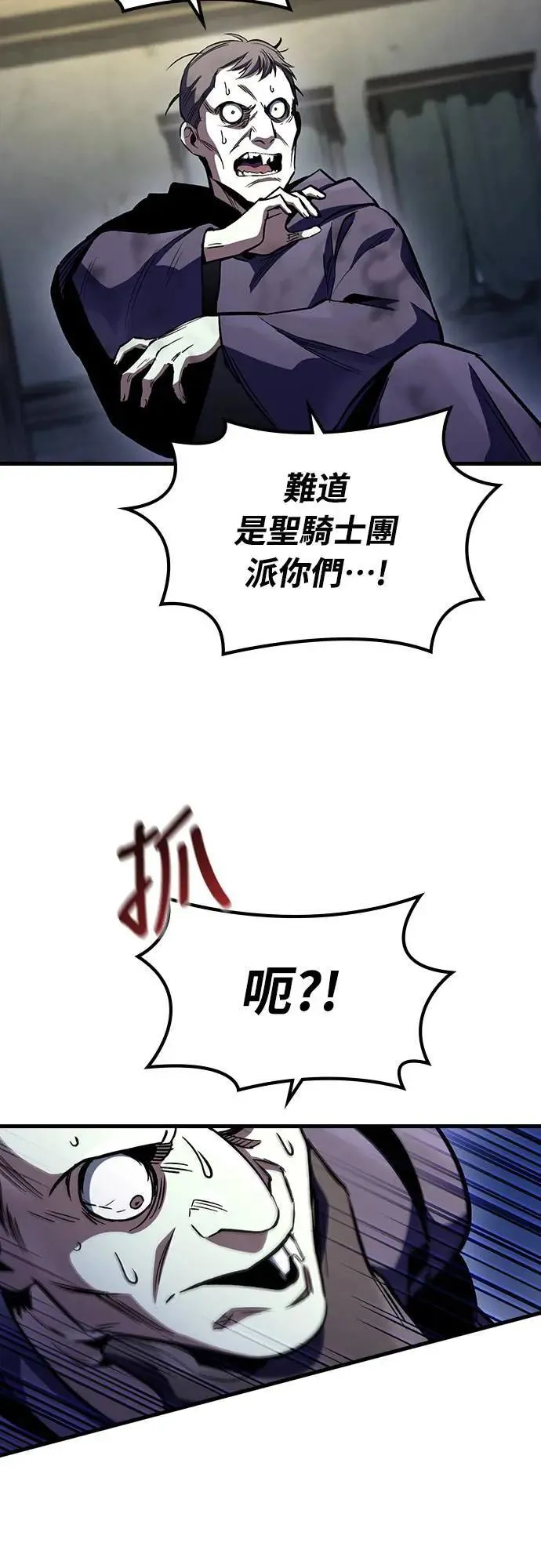 第31话 灰烬魔女(1)62