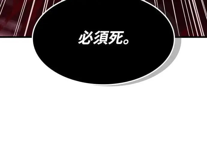 第32话 灰烬魔女(2)28