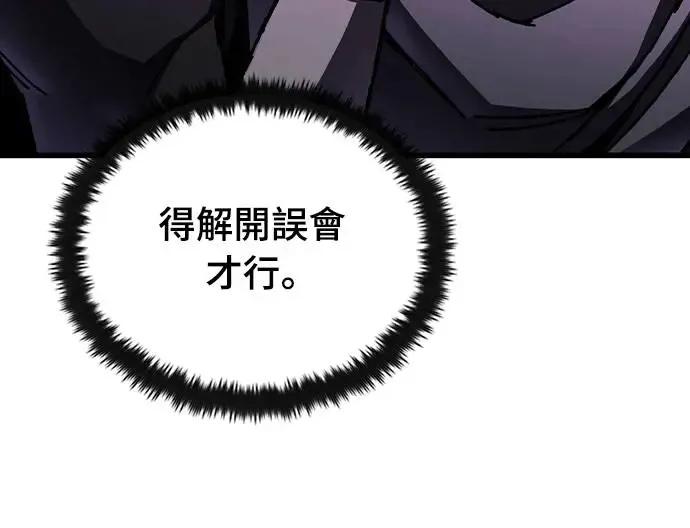 第3话 低洼地区的猎人(1)36