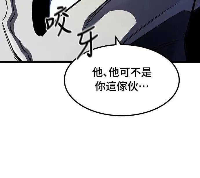 第40话 内哄(1)56