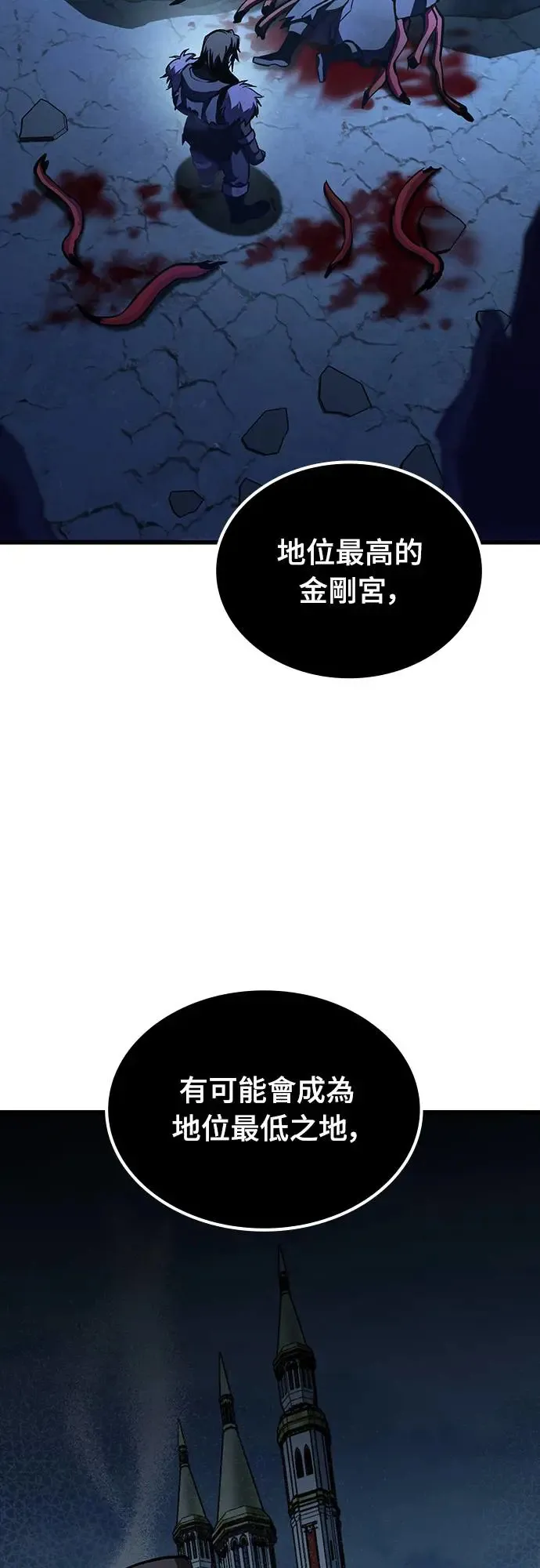 第18话 沉默的夜晚(5)25