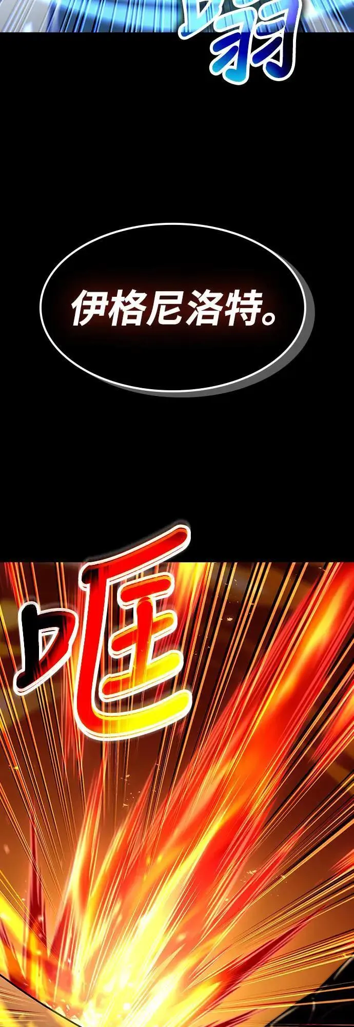 第38话 不死的恶魔(1)79