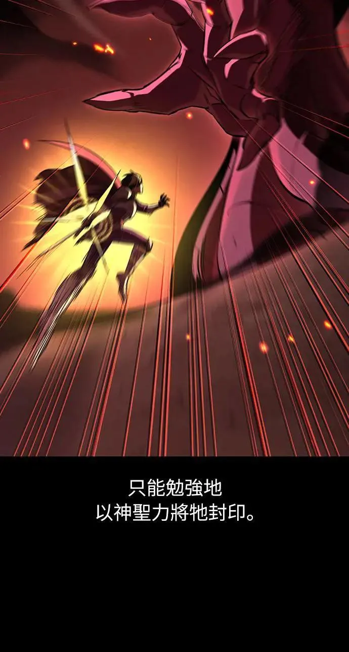 第38话 不死的恶魔(1)3