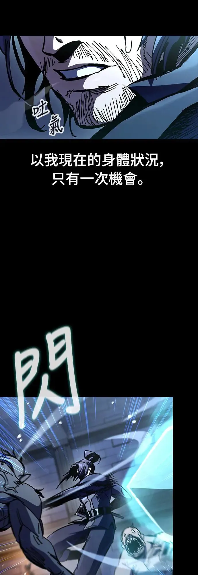 第12话 深夜的玩火(2)70