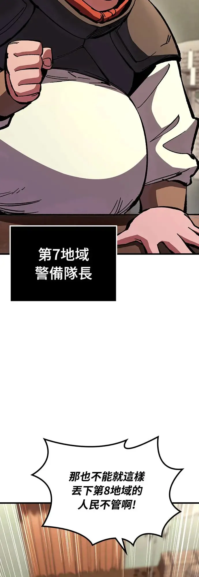 第14话 沉默的夜晚(1)19