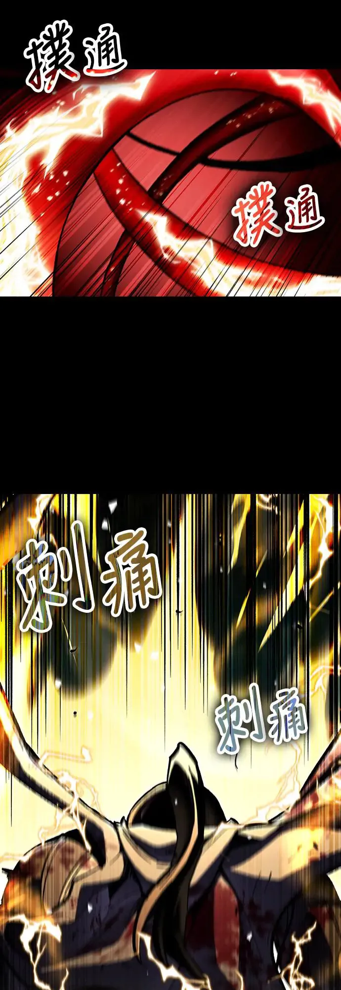 第6话 下水道的魔法师(1)101