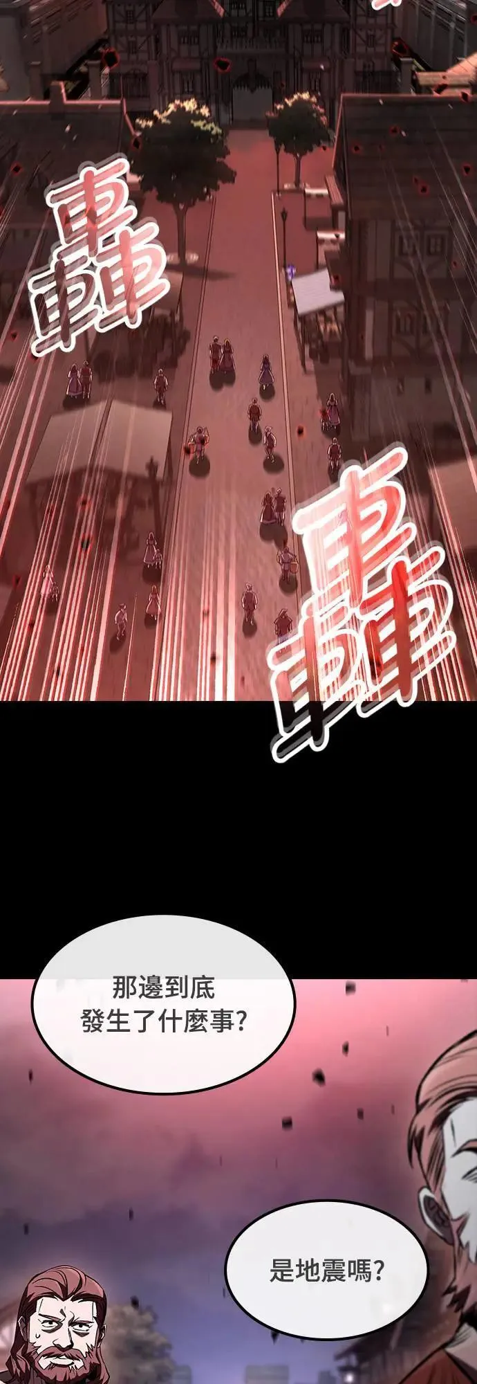 第33话 灰烬魔女(3)11