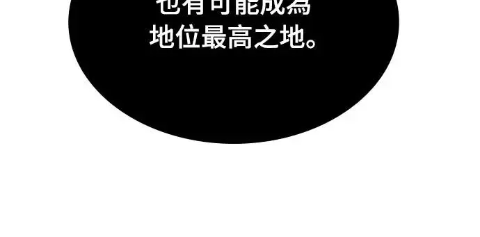 第18话 沉默的夜晚(5)27