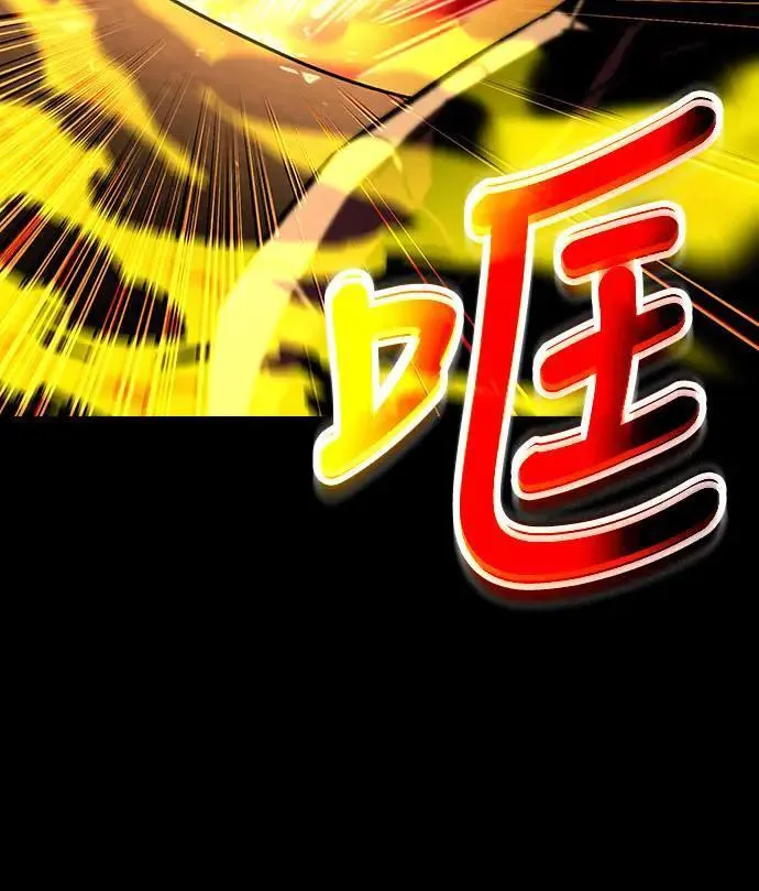 第38话 不死的恶魔(1)80