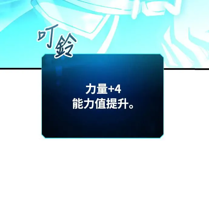 第18话 沉默的夜晚(5)42