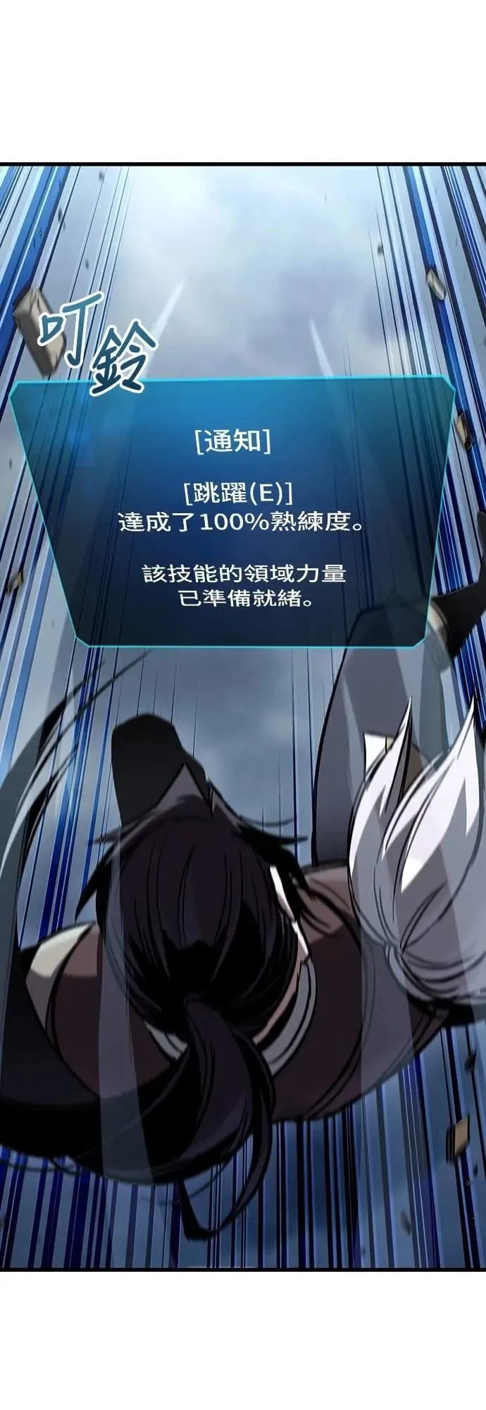 第44话 圣所战斗24