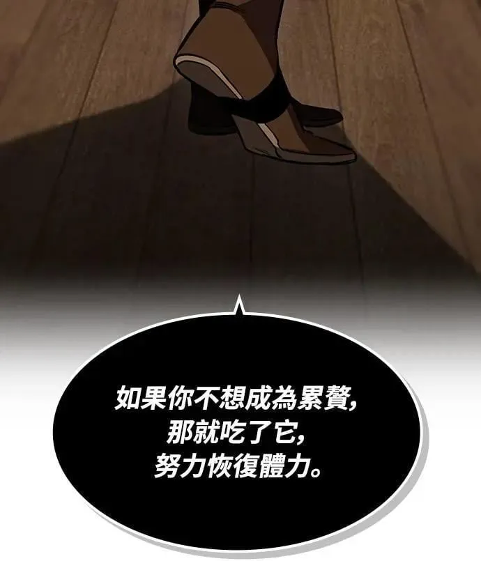 第36话 传闻(2)46