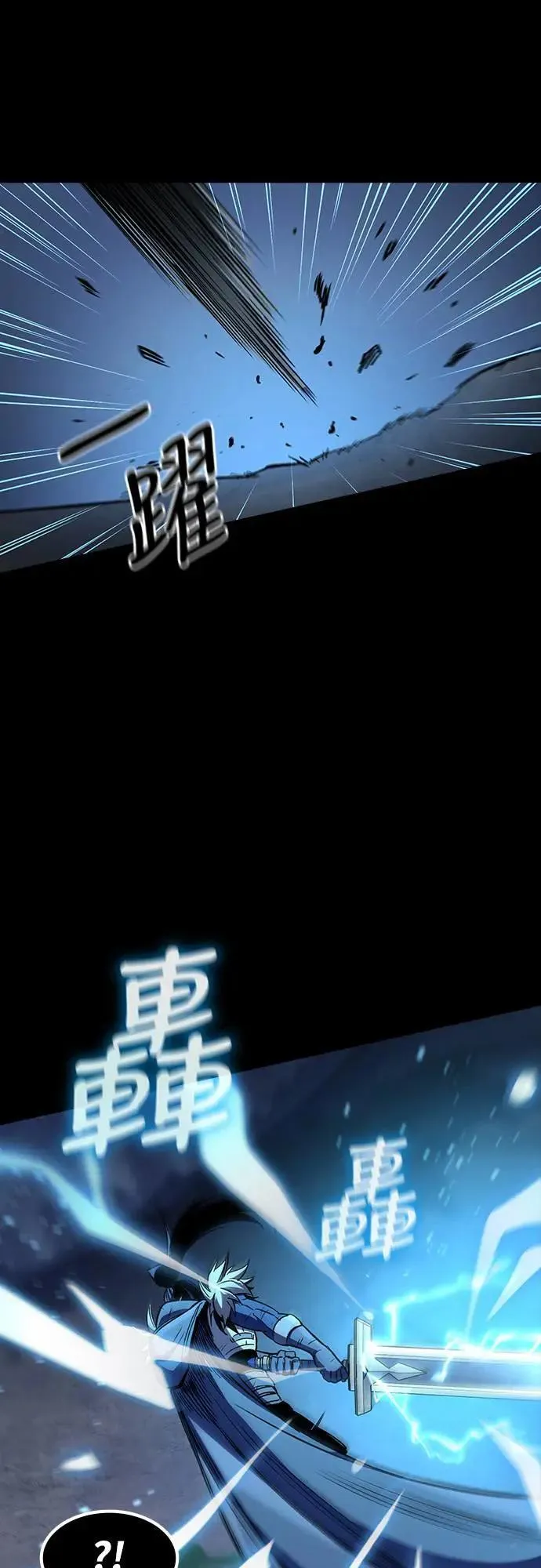 第34话 灰烬魔女(4)16